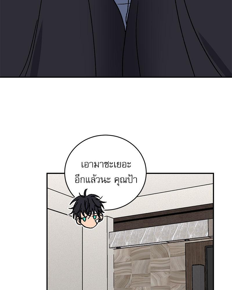 หน้า 88
