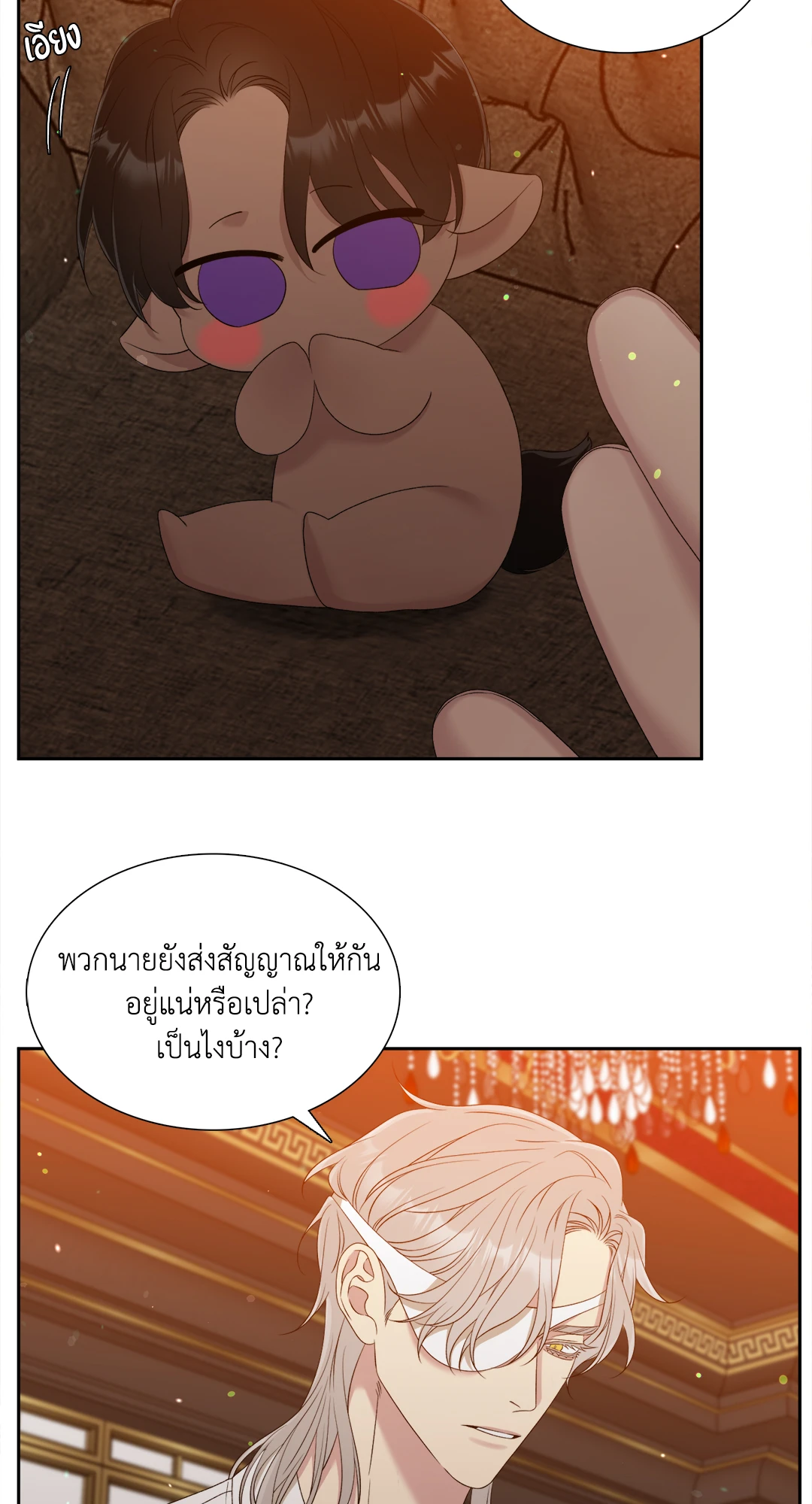 หน้า 30