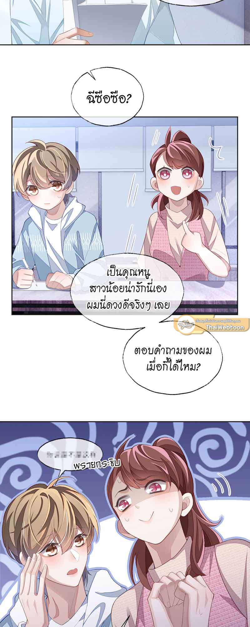 หน้า 25