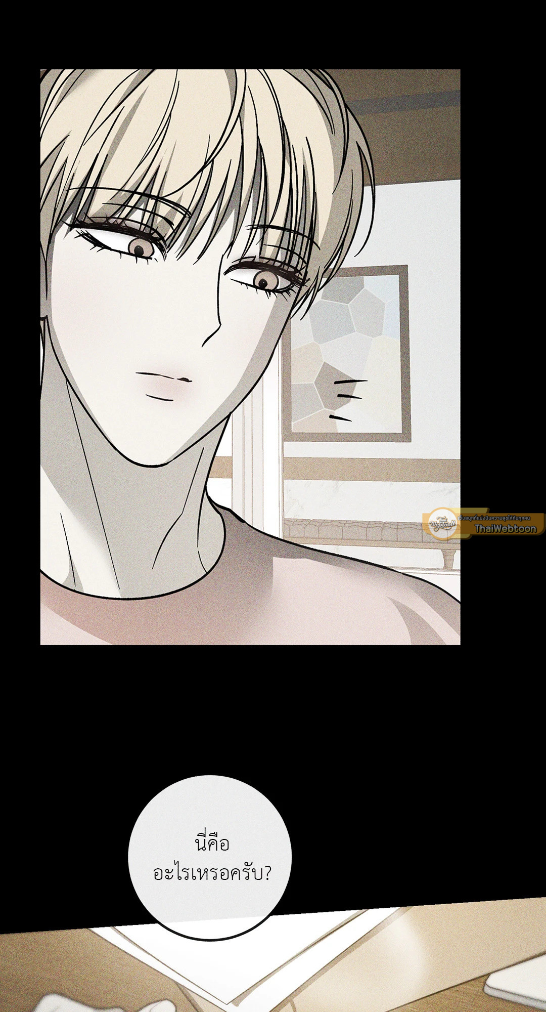 หน้า 65