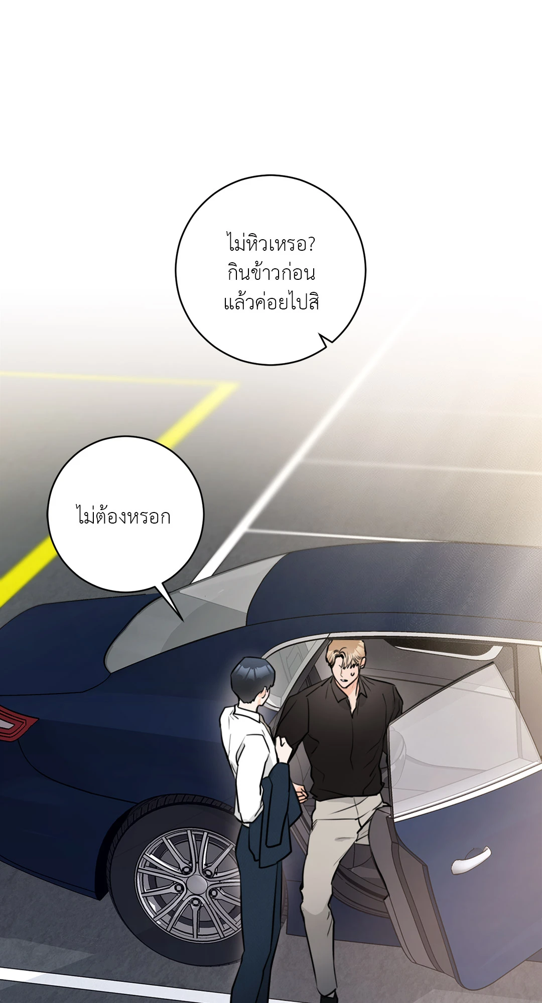 หน้า 77
