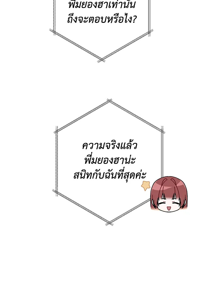 หน้า 112