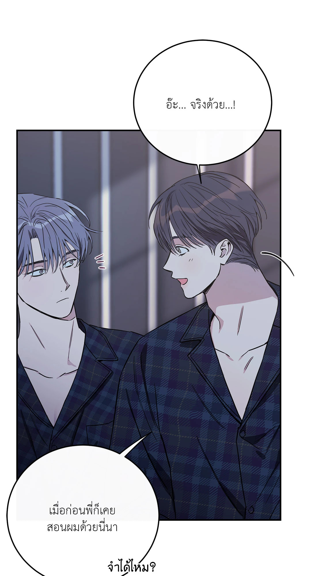 หน้า 90