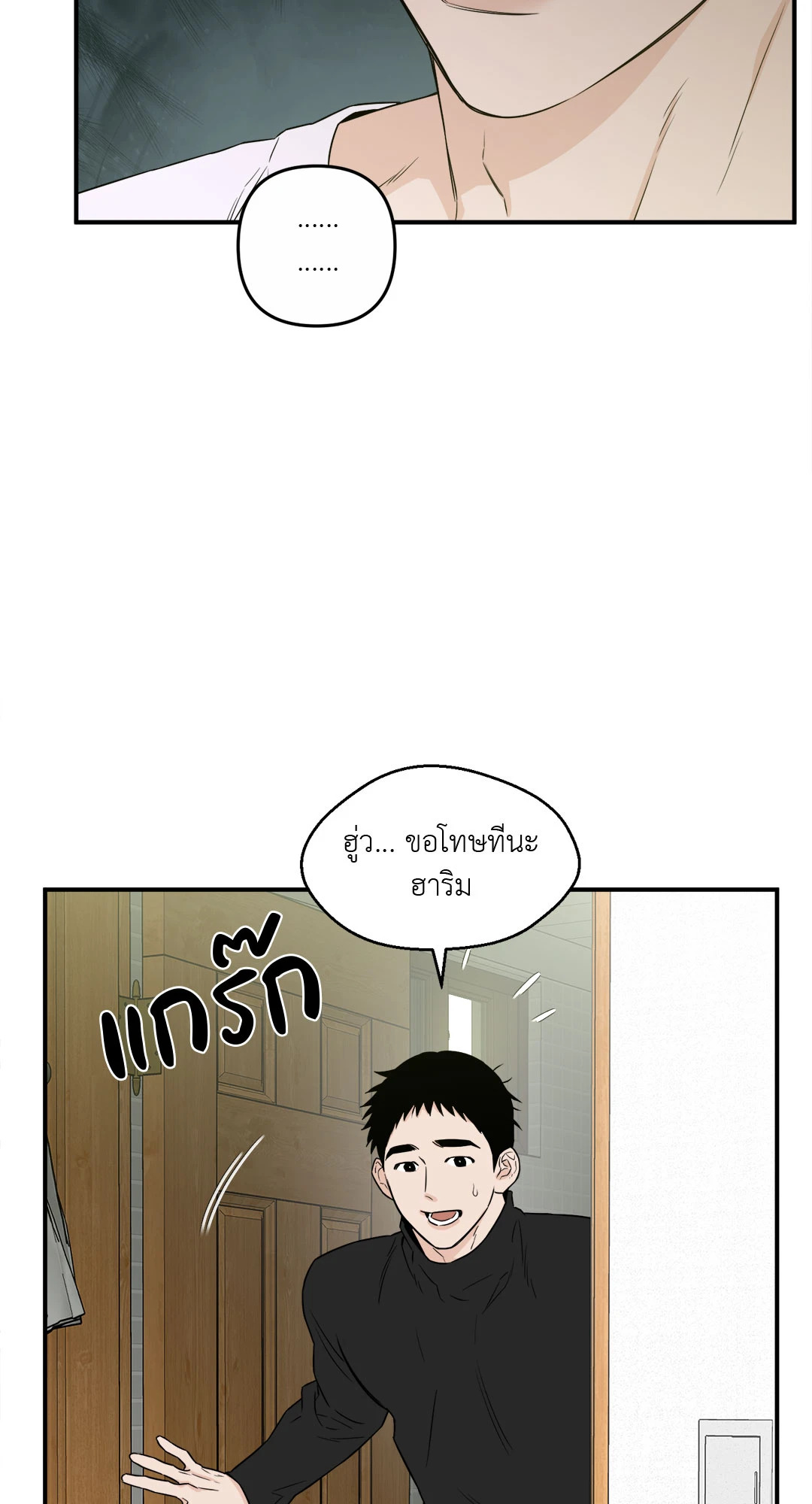 หน้า 57