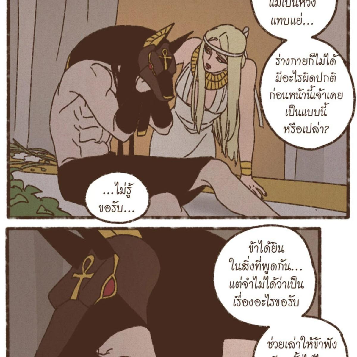 หน้า 34