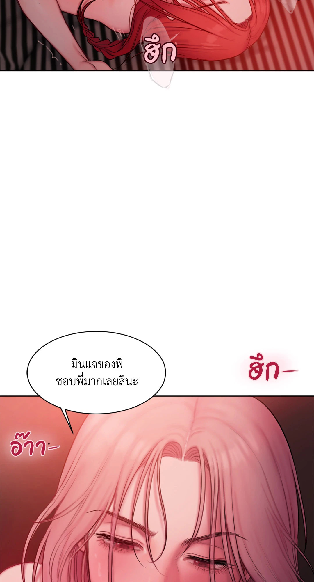 หน้า 82