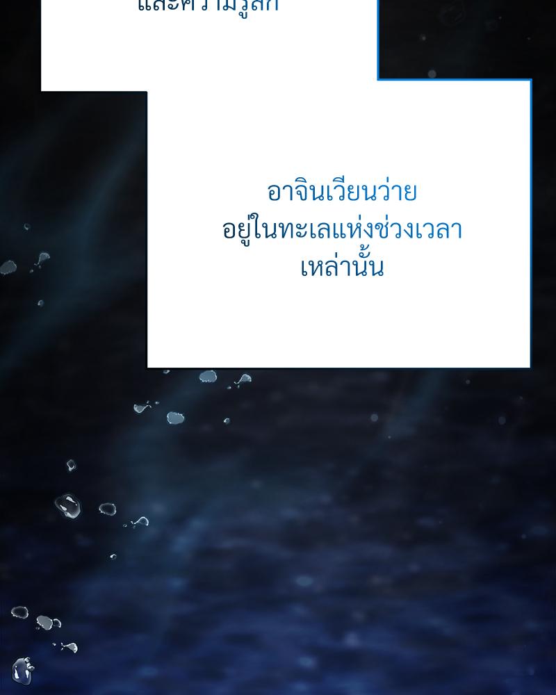 หน้า 99