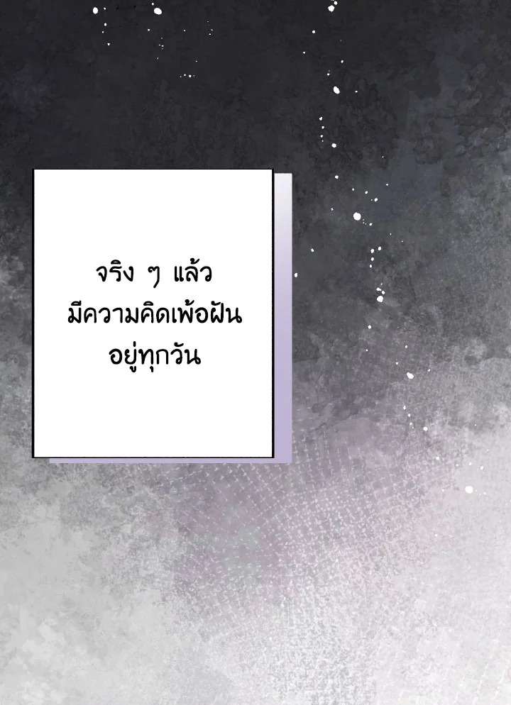 หน้า 99