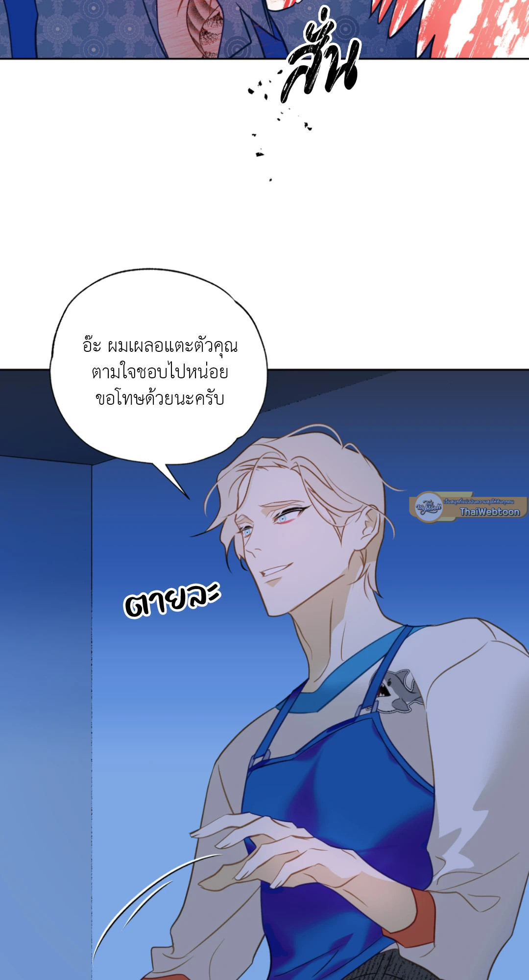 หน้า 67