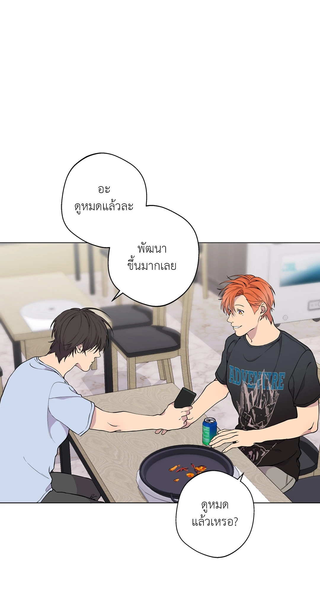 หน้า 59