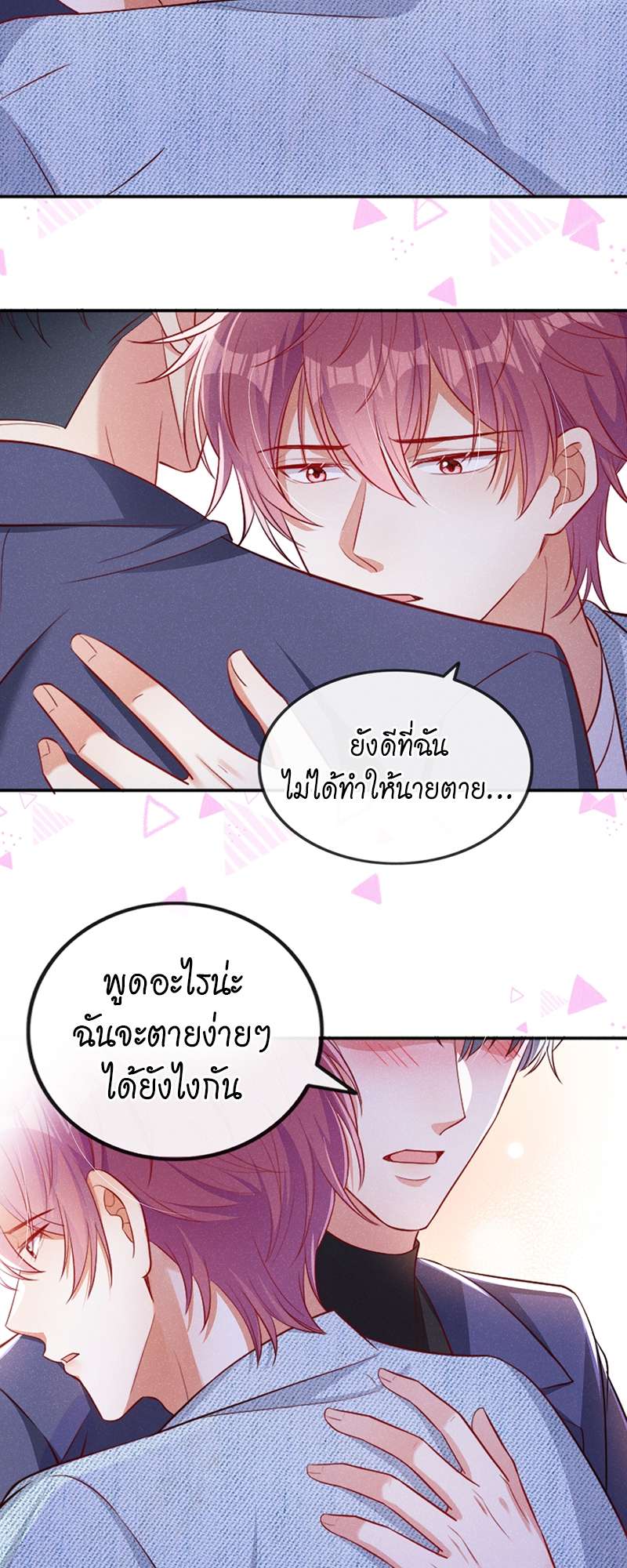 หน้า 23