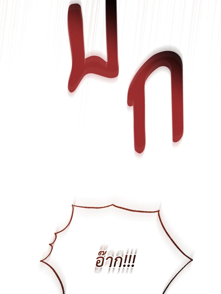 หน้า 124