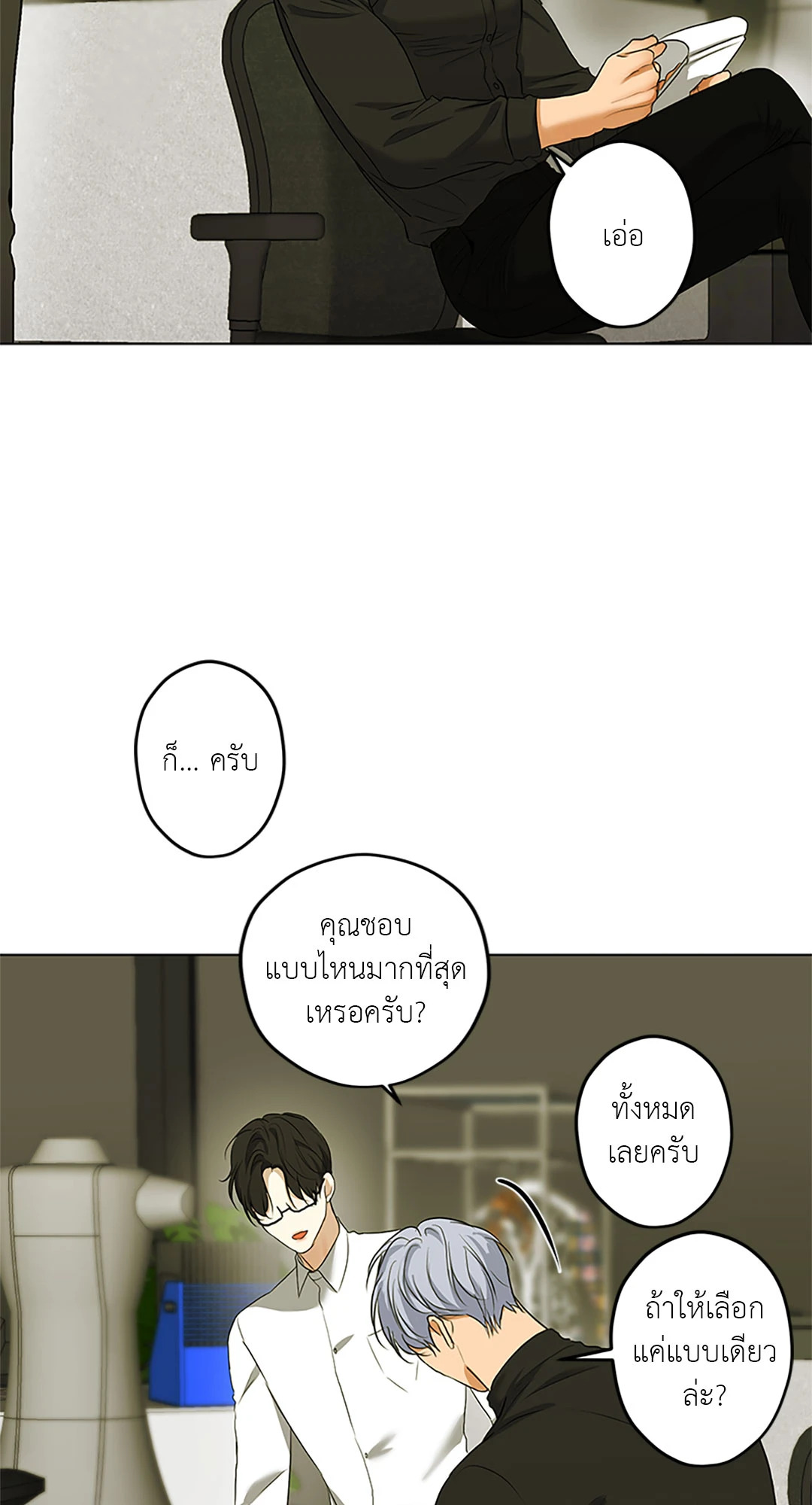 หน้า 45