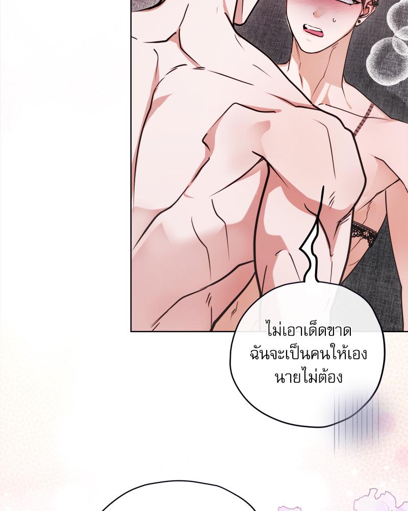 หน้า 97