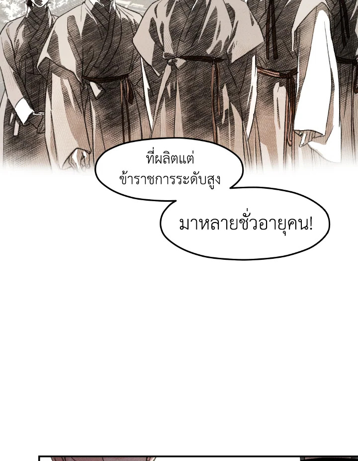 หน้า 97