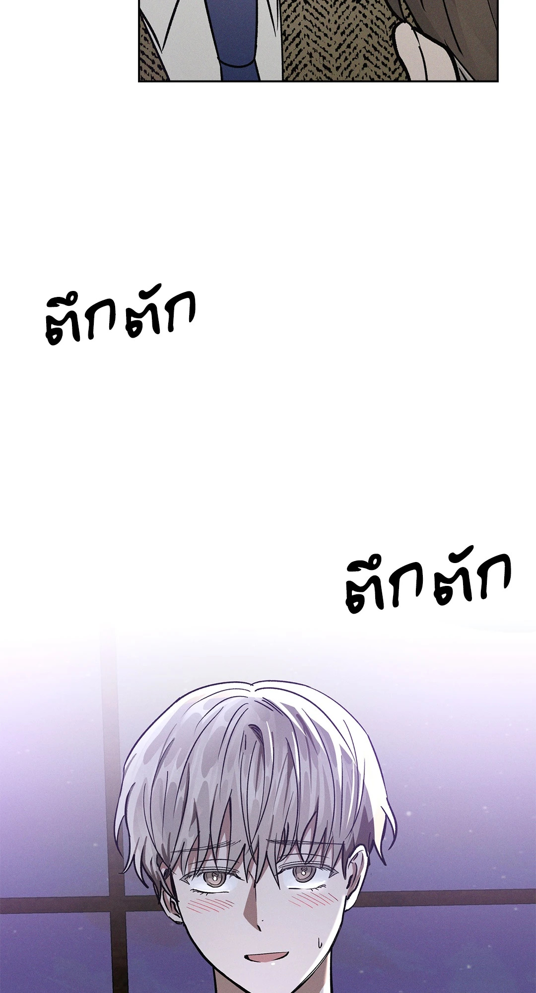 หน้า 73