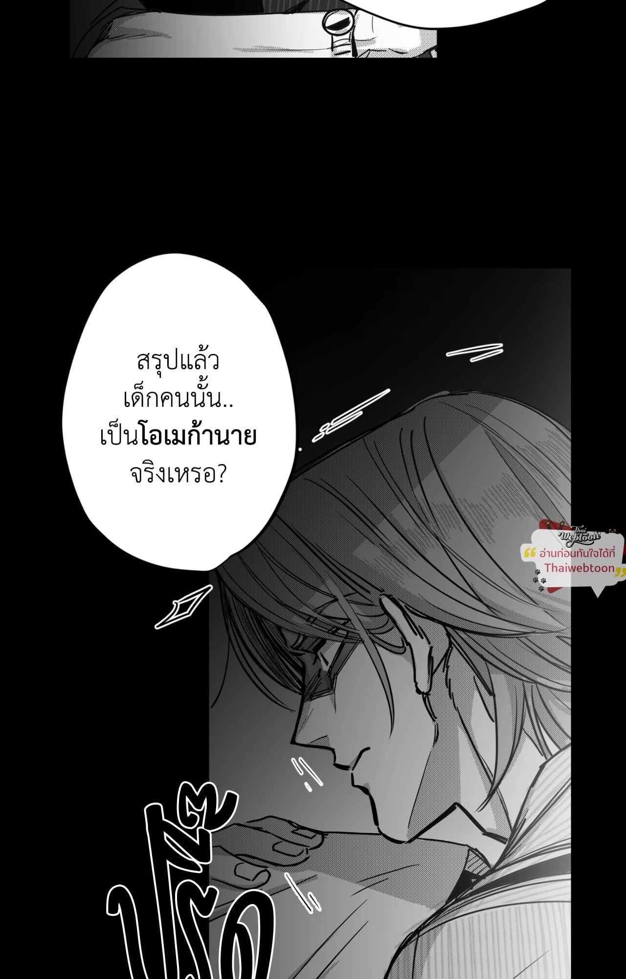 หน้า 88