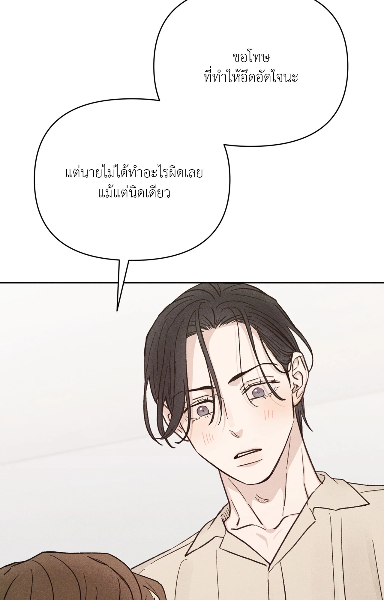 หน้า 94