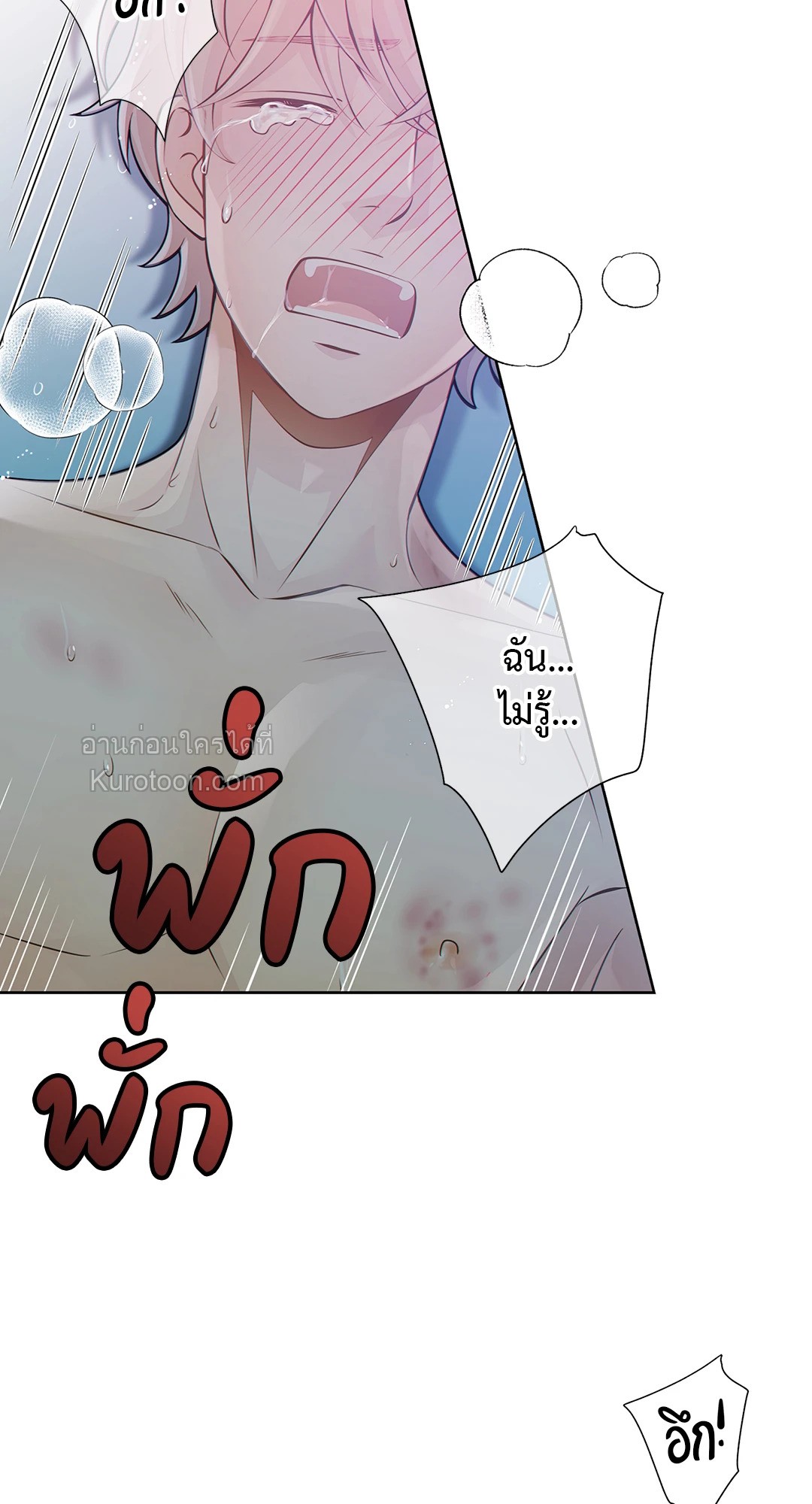 หน้า 69