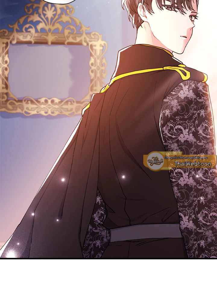 ฉันกลายเป็นลูกสาวบุญธรรมของท่านดยุก | I Became the Male Lead's Adopted Daughter ตอนที่ 50 - รูปที่ 2