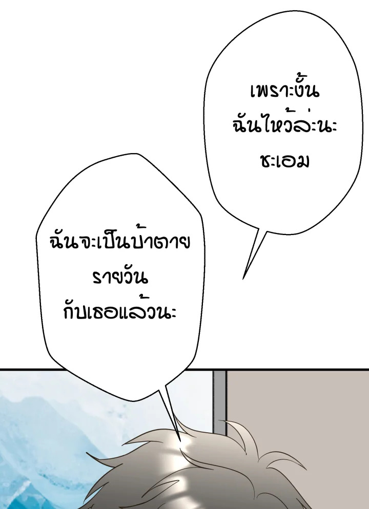 หน้า 73