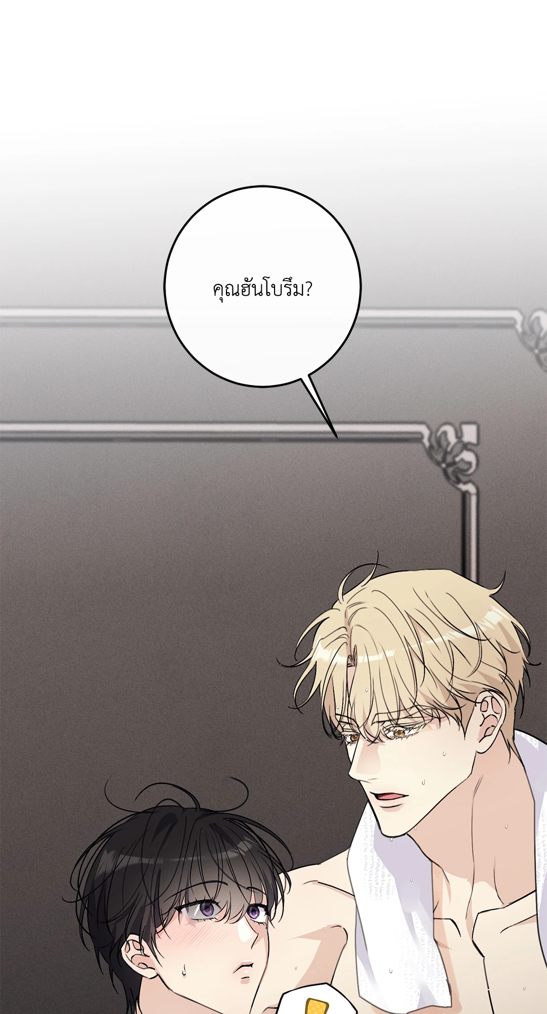หน้า 69