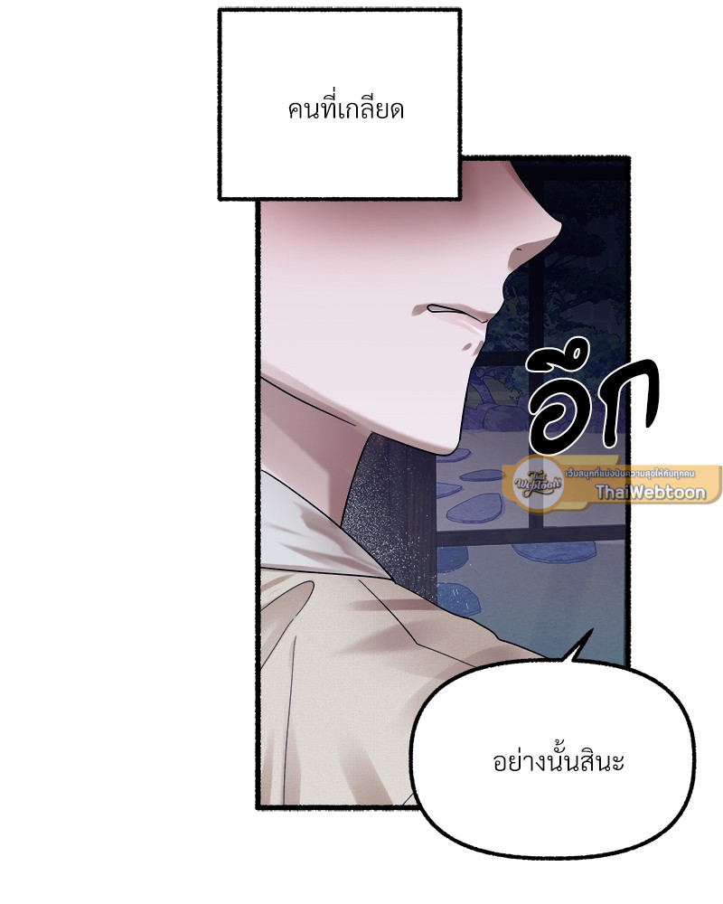หน้า 110