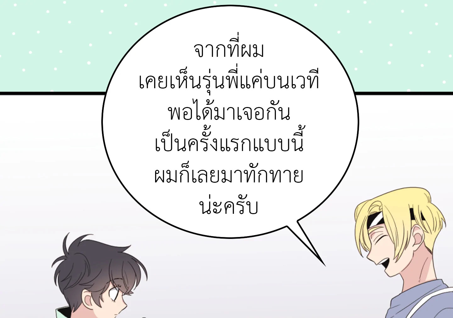หน้า 51