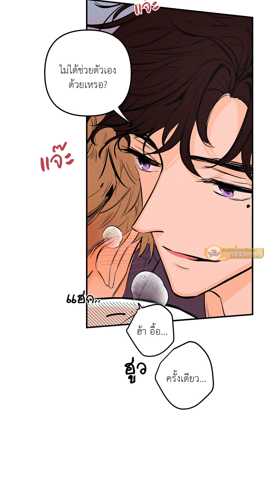 หน้า 58