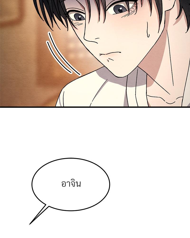 หน้า 88