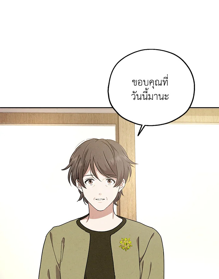 หน้า 76