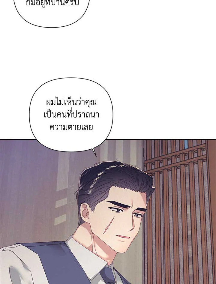 หน้า 79