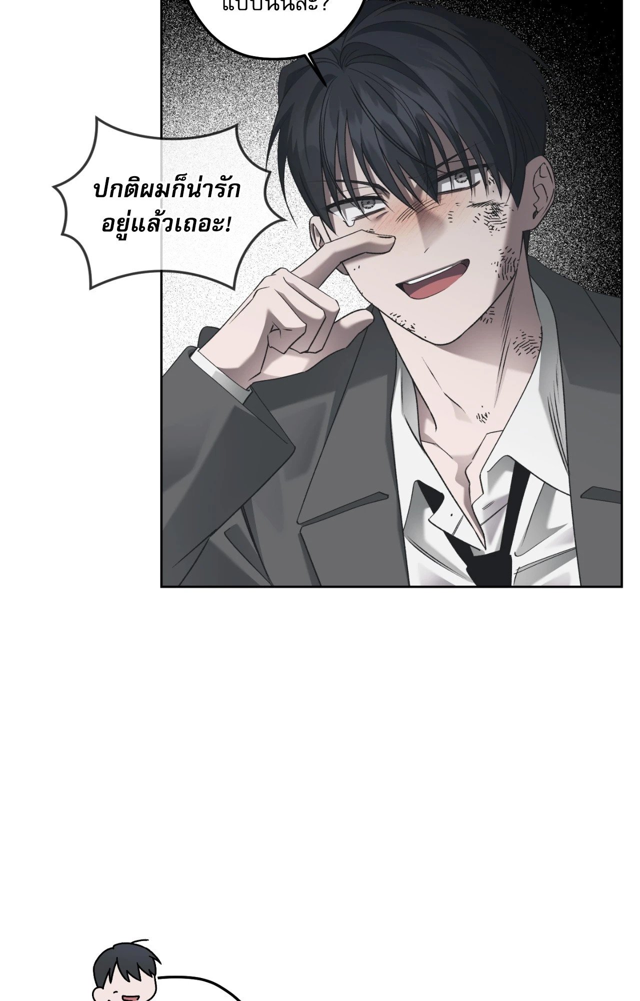หน้า 58