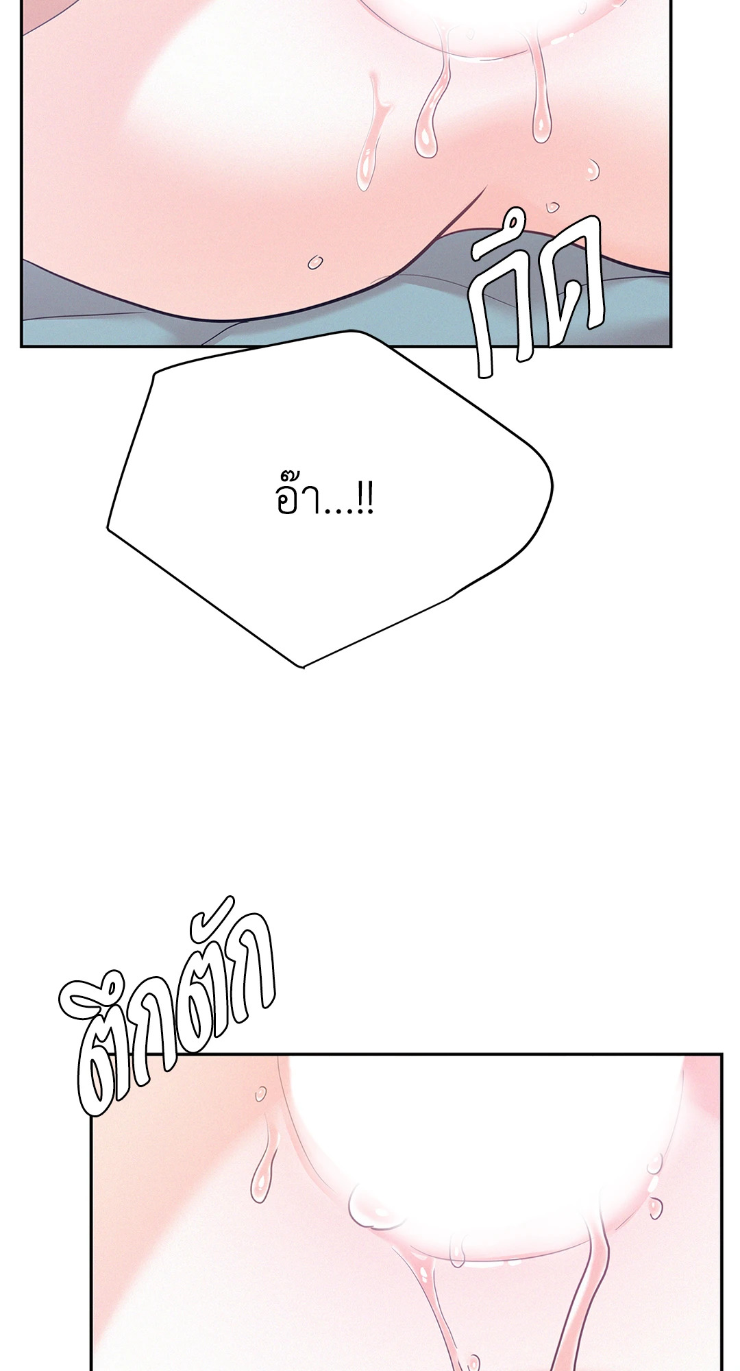 หน้า 67