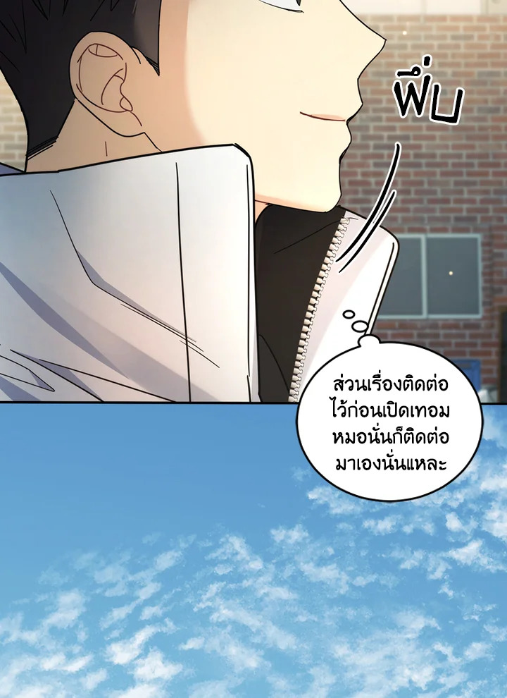 หน้า 102