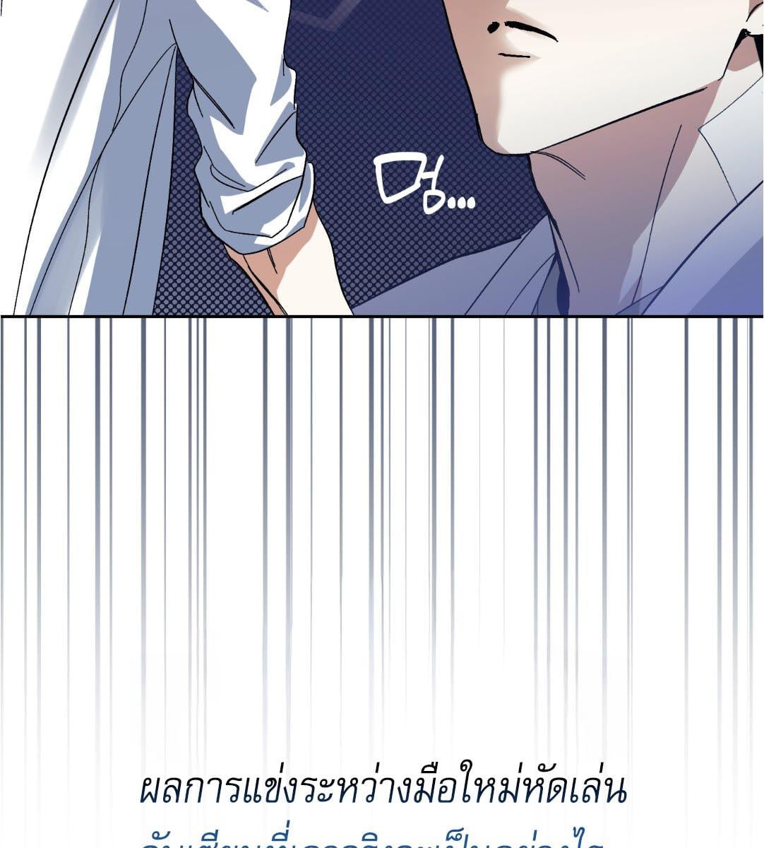 หน้า 111