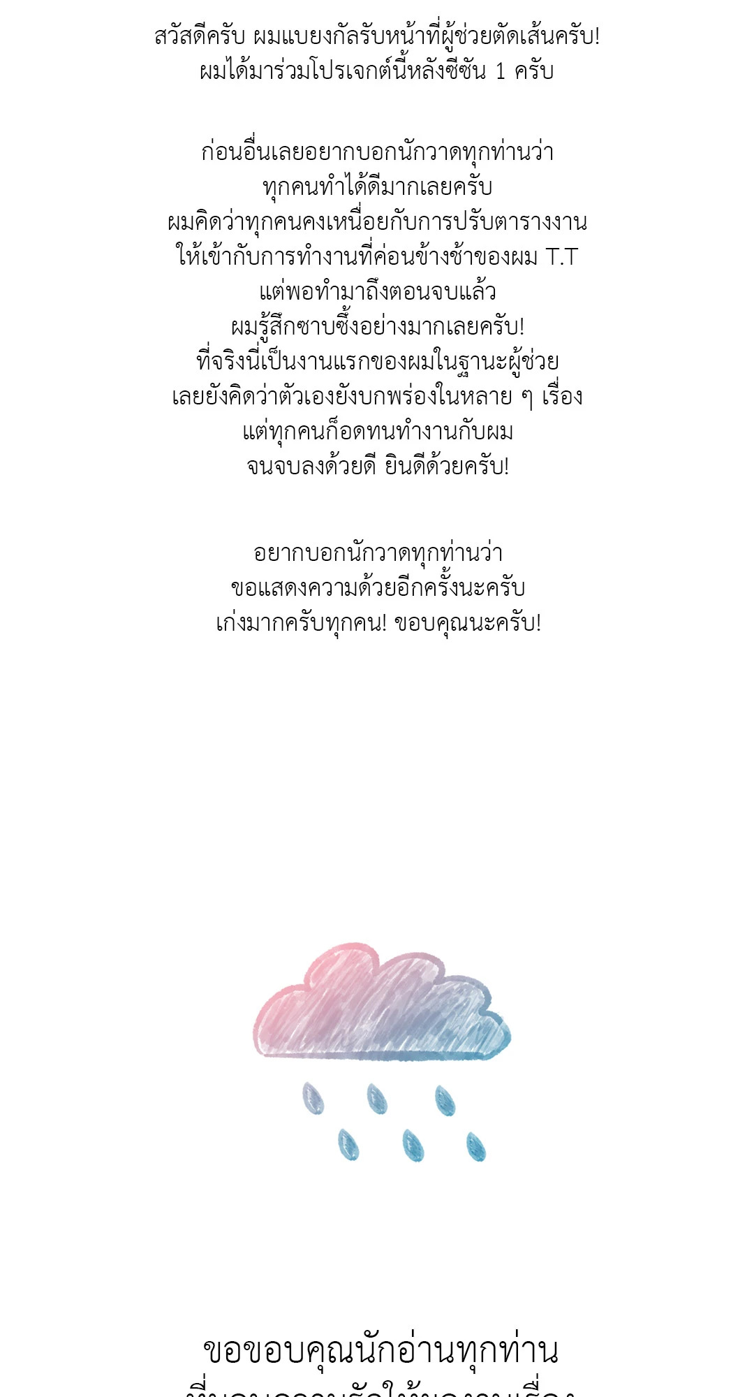 หน้า 84