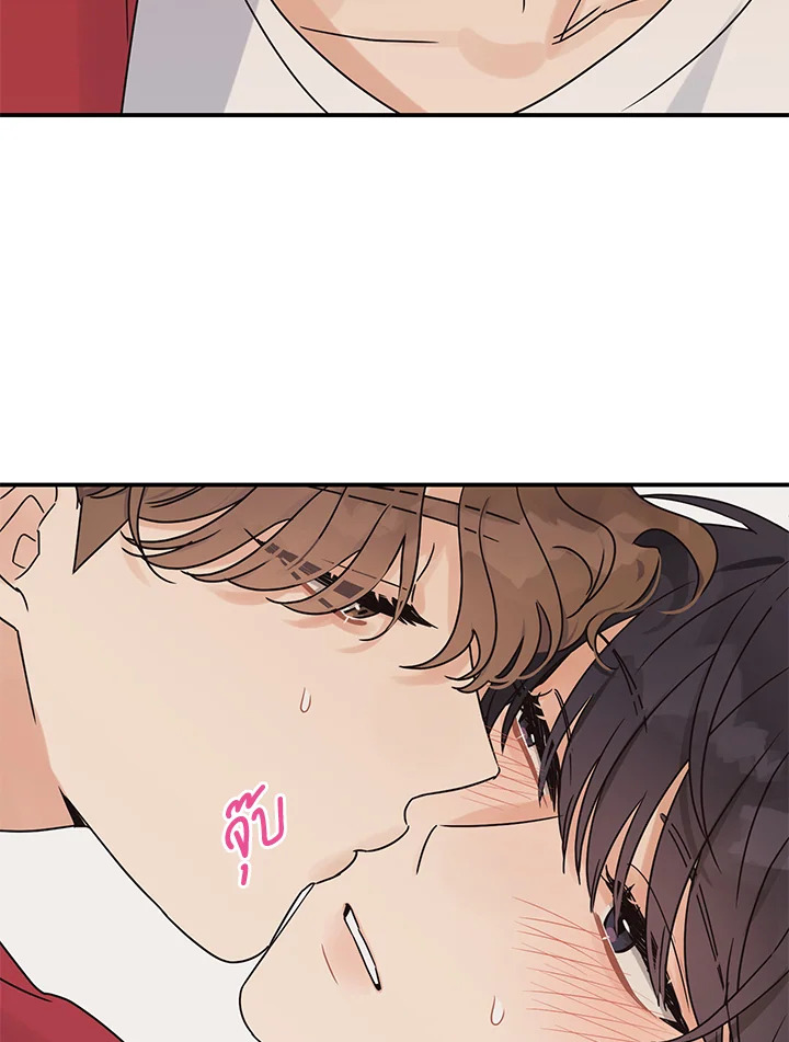 หน้า 83
