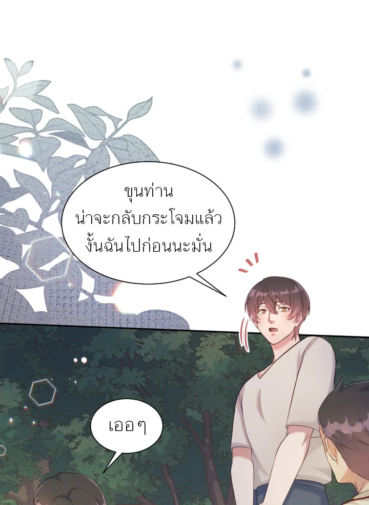 หน้า 66