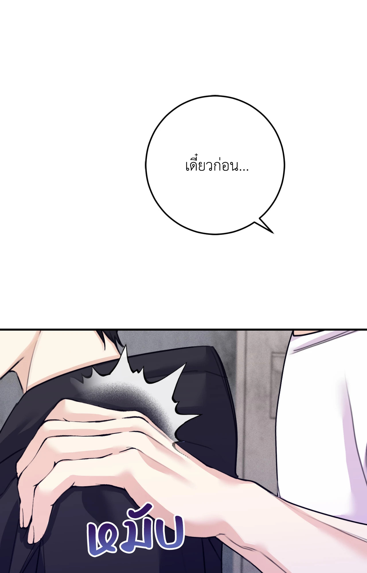 หน้า 74