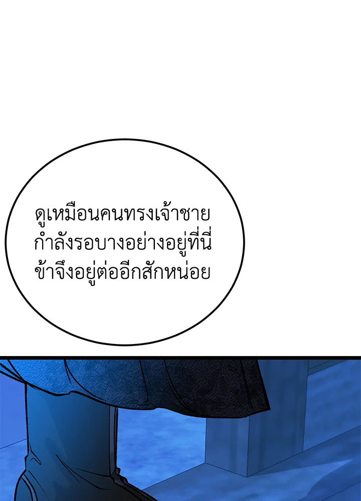 หน้า 113