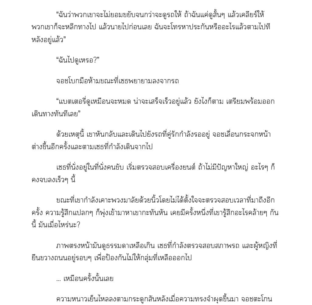 หน้า 40