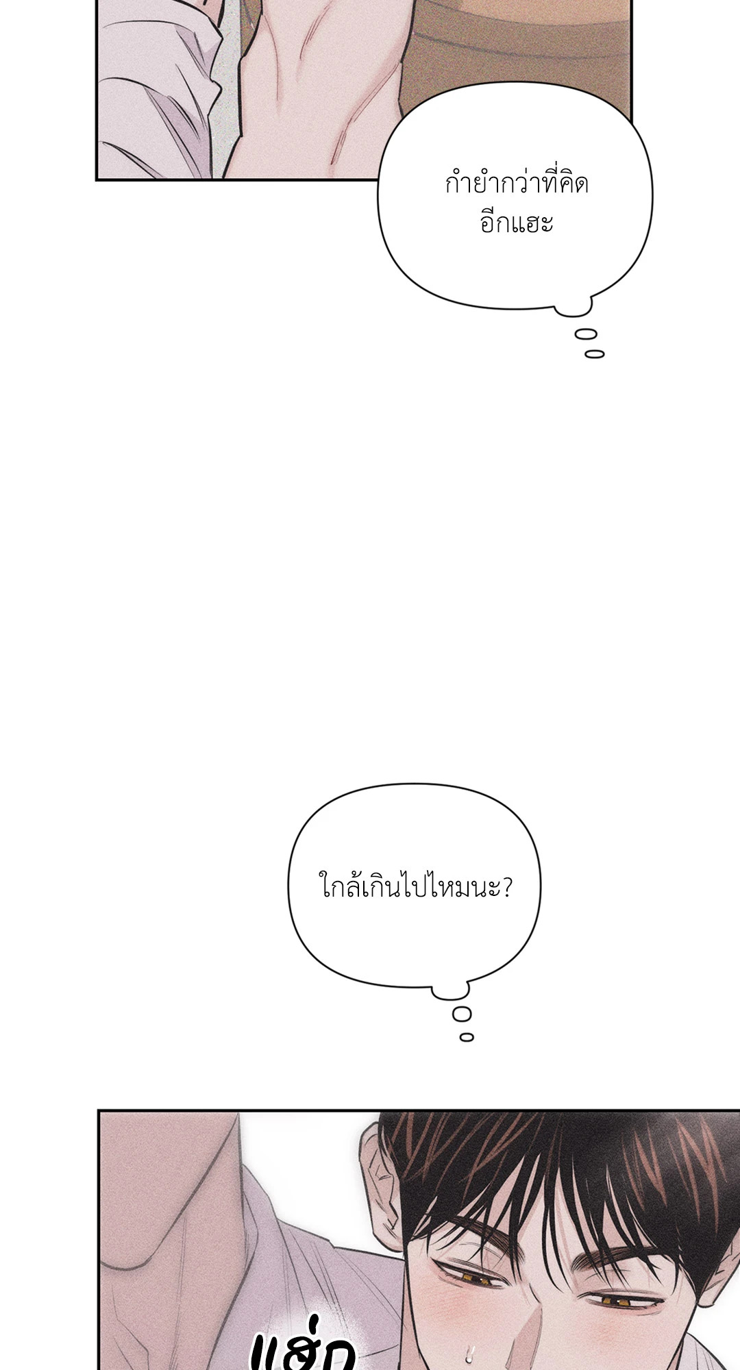 หน้า 98