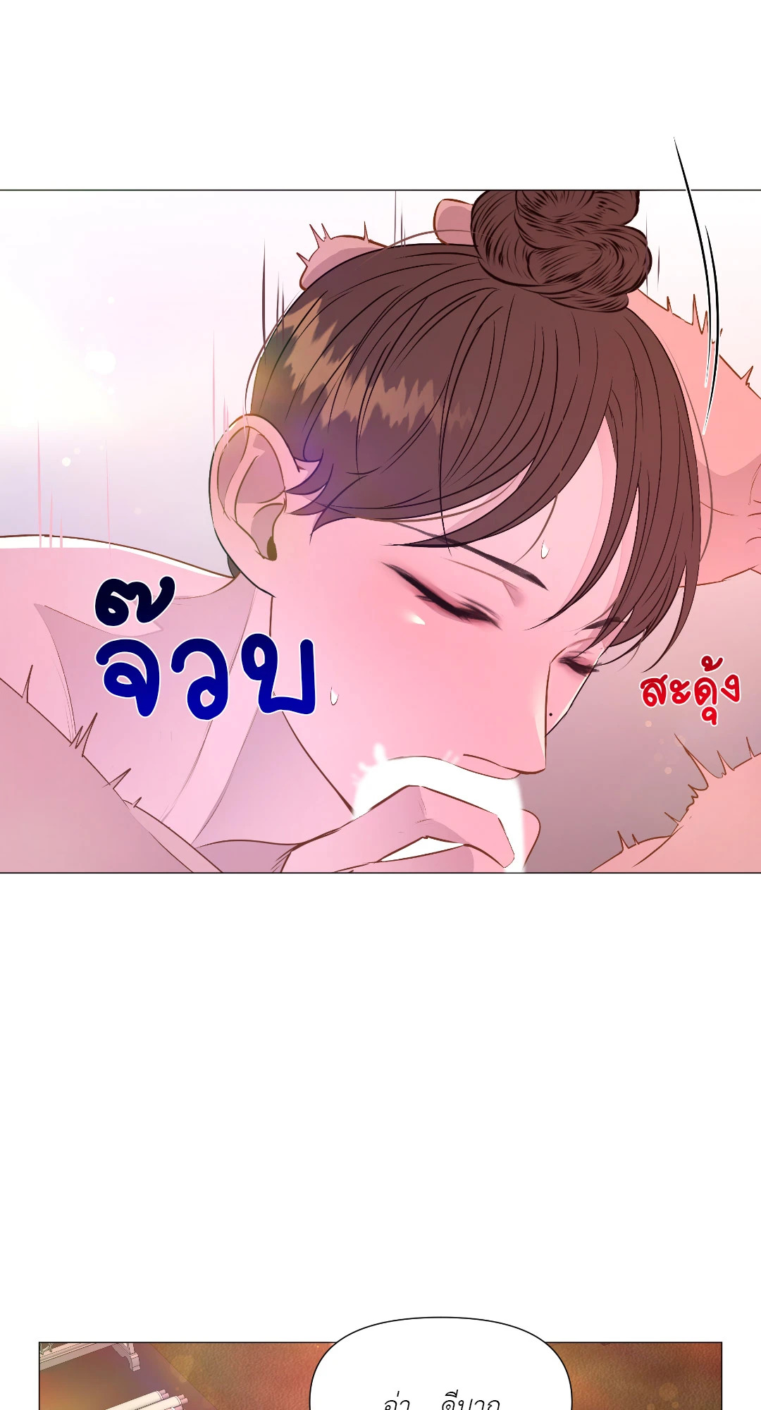 หน้า 35