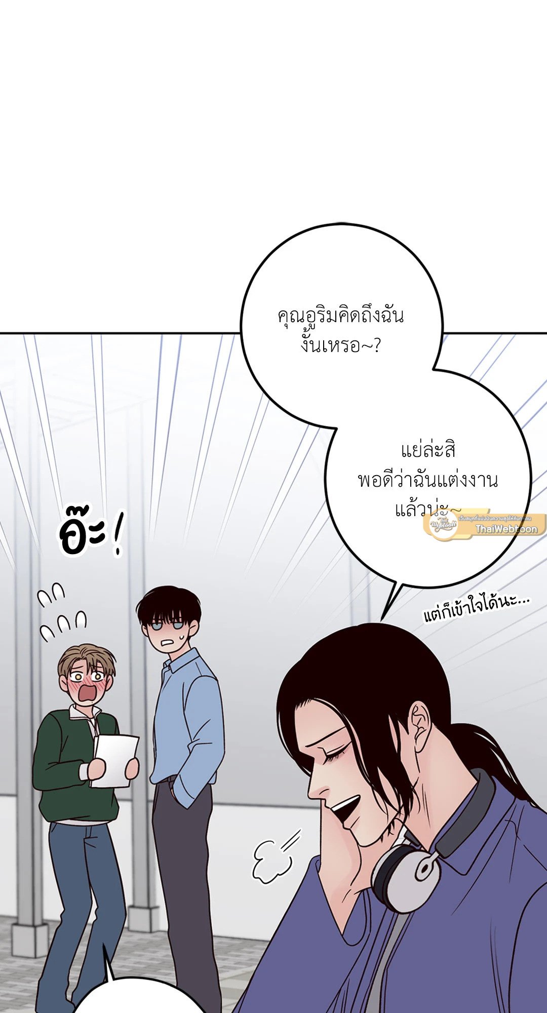หน้า 53