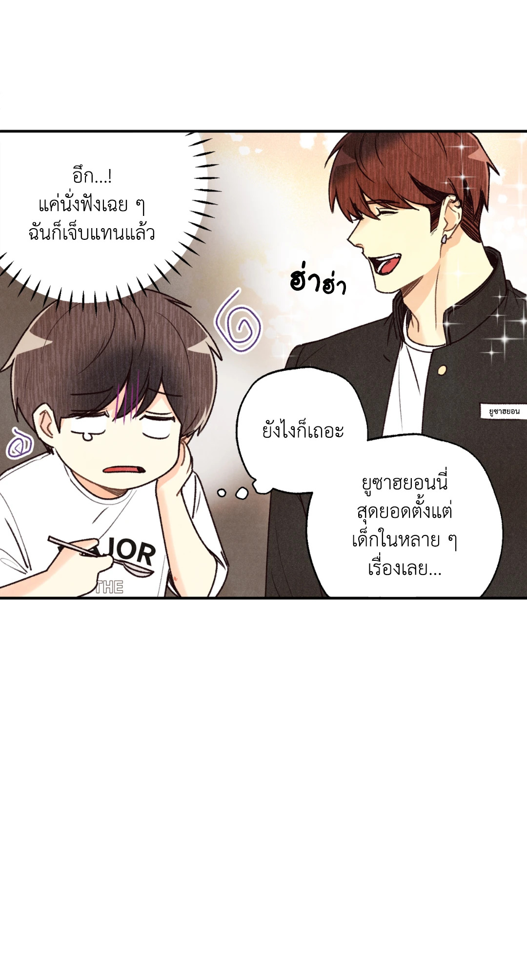หน้า 44