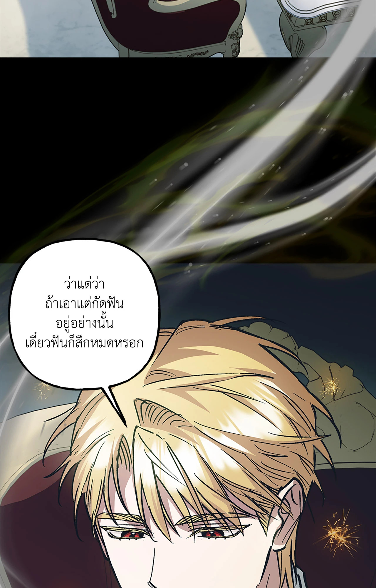 หน้า 67