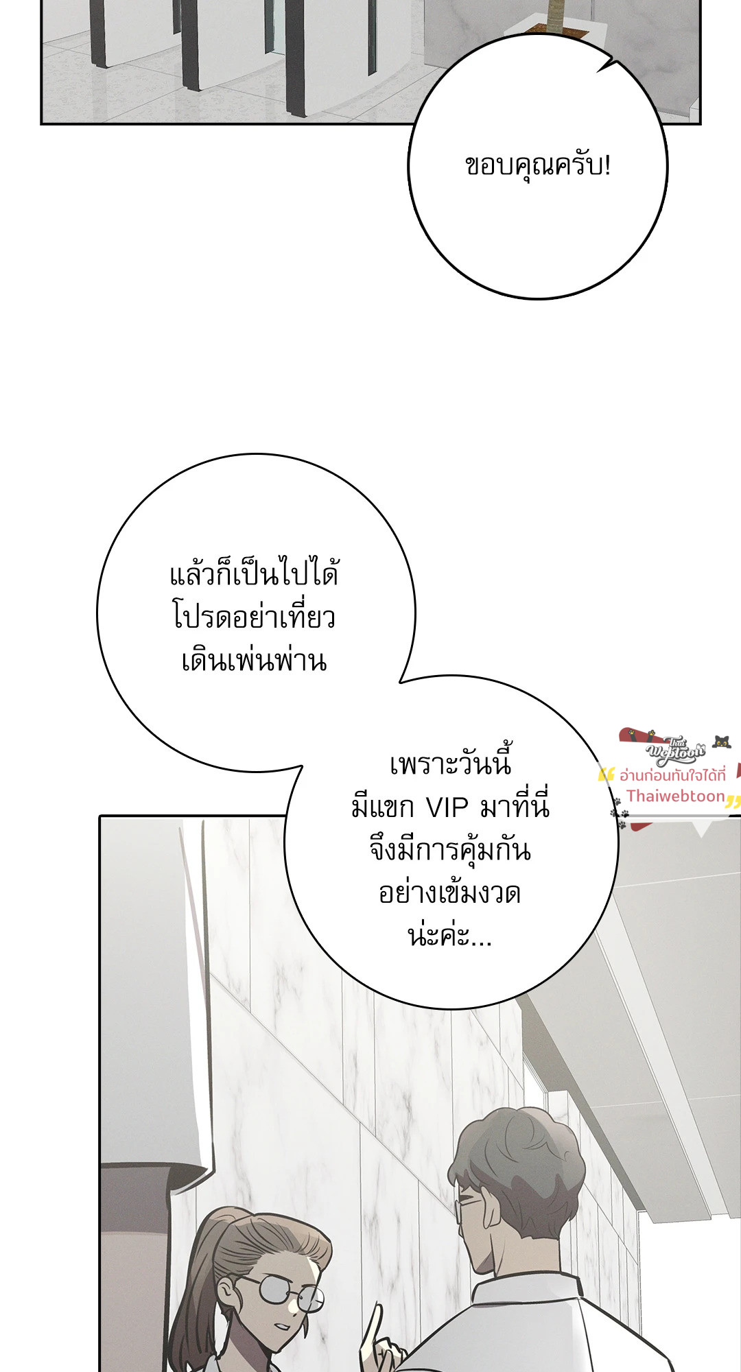 หน้า 77