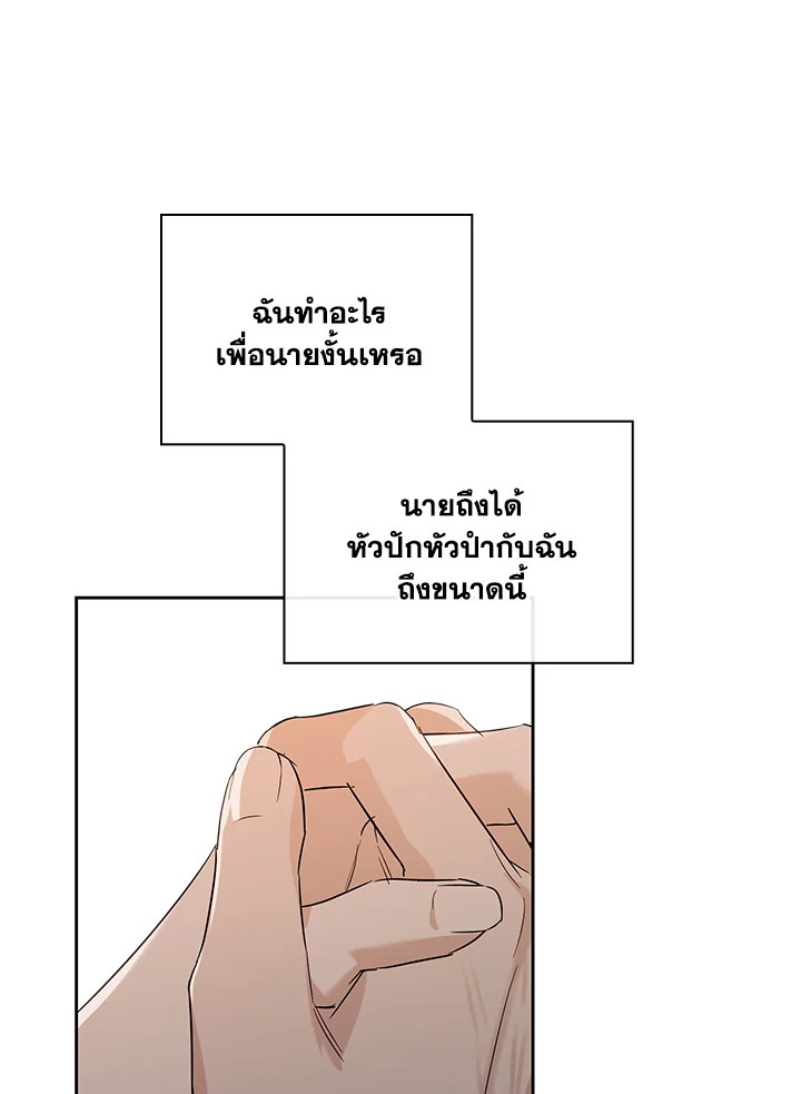 หน้า 110