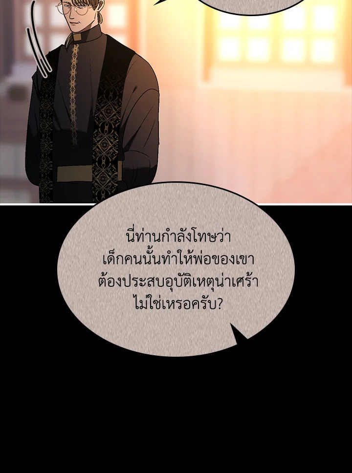 หน้า 98